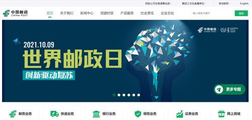 云鏈賦能，智領(lǐng)未來(lái) 云中鶴一體化服務(wù)驅(qū)動(dòng)郵政行業(yè)數(shù)字化采購(gòu)轉(zhuǎn)型