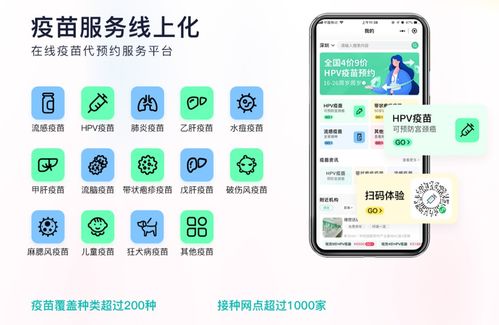 數(shù)字技術(shù)助力基層醫(yī)療升級(jí) 橄欖枝健康完成數(shù)億元融資